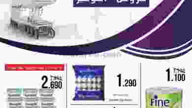 el3rod.com00001-667