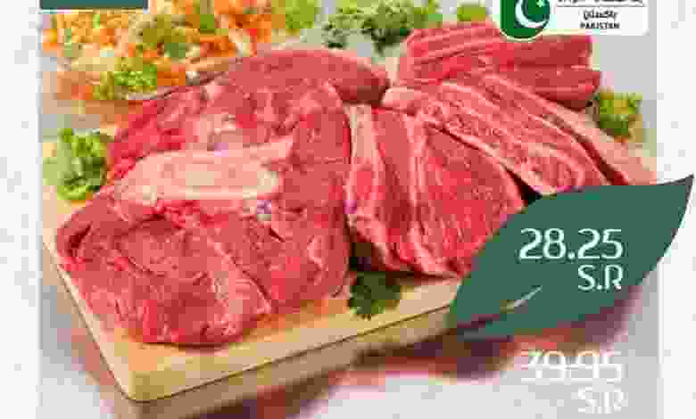 عروض ابراج هايبر ماركت السغودية|2-2-2022 el3rod.com00001-67