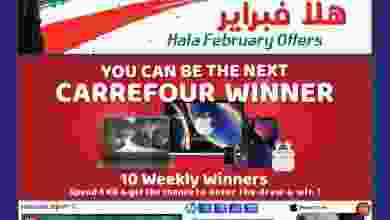 عروض كارفور الكويت|هلا فبراير|16 حتى 22-2-2022 el3rod.com00001-683