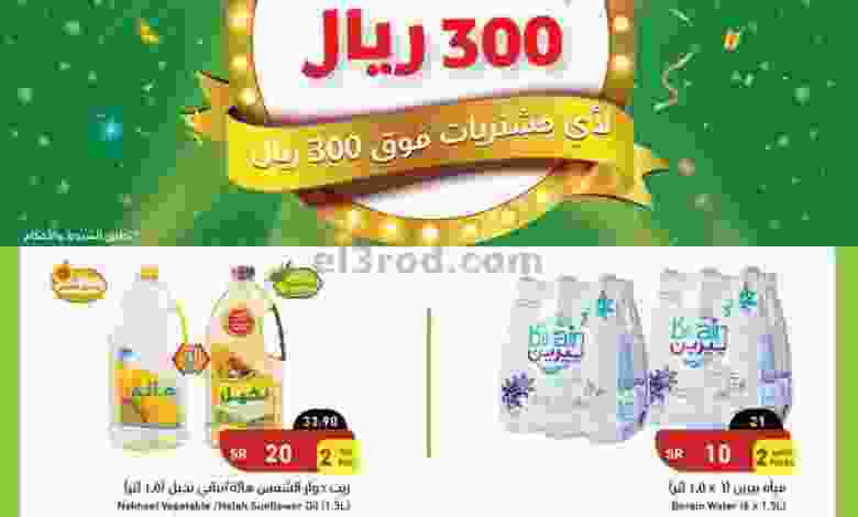 el3rod.com00001-701