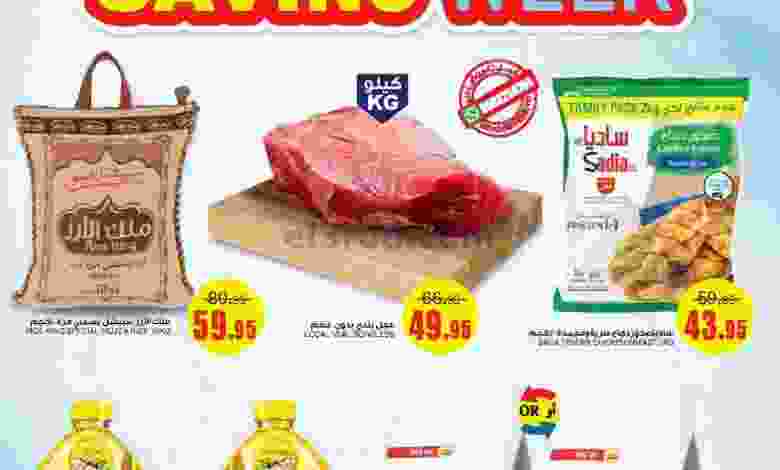el3rod.com00001-727