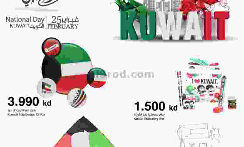 el3rod.com00001-740