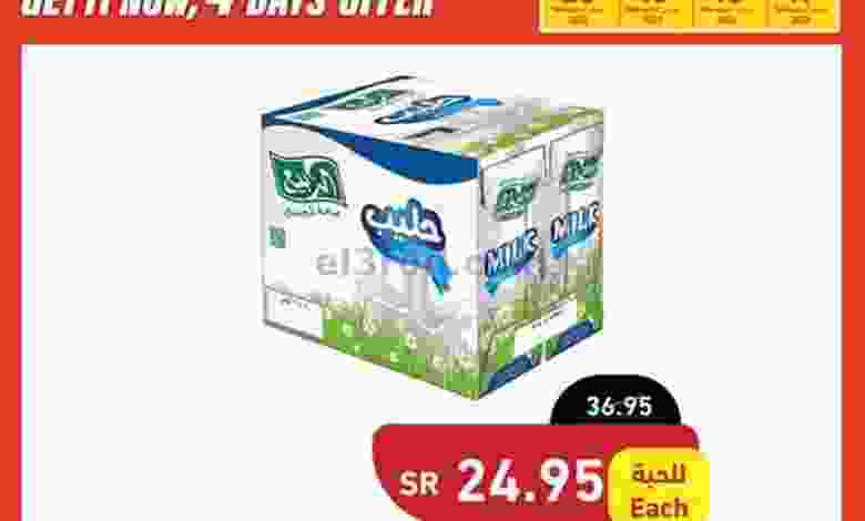el3rod.com00001-758