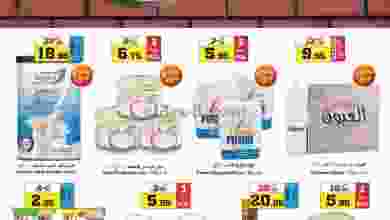 el3rod.com00001-759