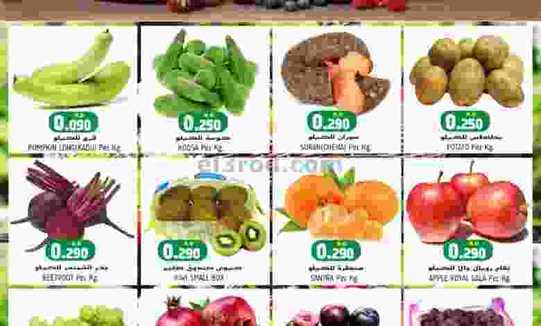 عروض تاج هايبر ماركت عمان|17 حتى 19-2-2022 el3rod.com00001-771