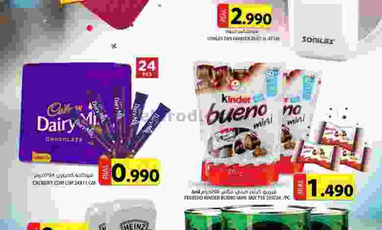 el3rod.com00001-775