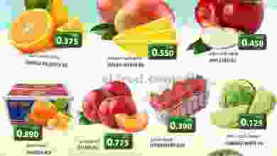 عروض جراند هايبر صحم عمان|17 حتى 19-2-2022 el3rod.com00001-777