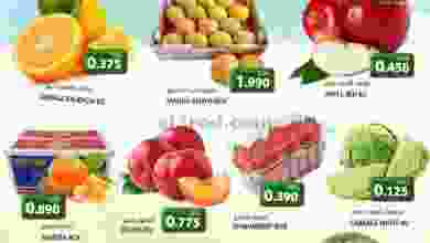 عروض جراند هايبر عبري عمان|17 حتى 19-2-2022 el3rod.com00001-778