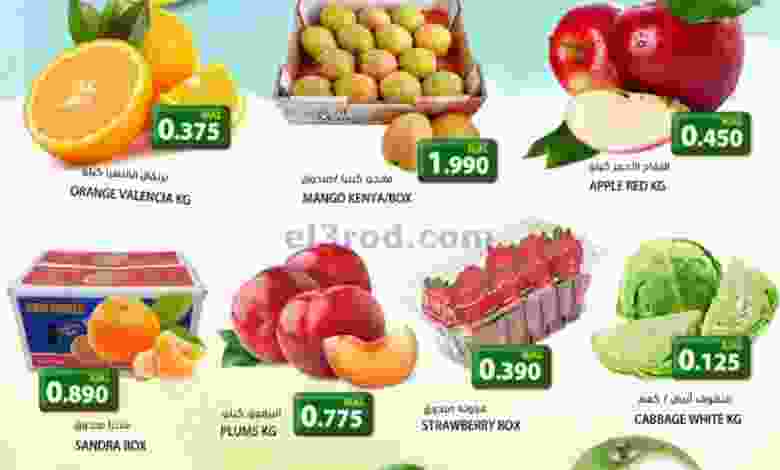 عروض جراند هايبر عبري عمان|17 حتى 19-2-2022 el3rod.com00001-778