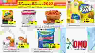 عروض جراند هايبر الكويت|70% خصم|2 حتى 8-2-2022 el3rod.com00001-78