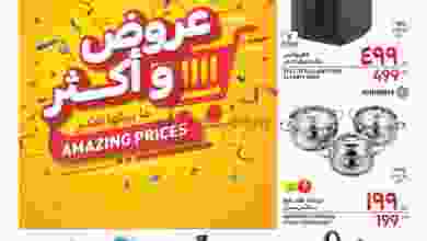 el3rod.com00001-79