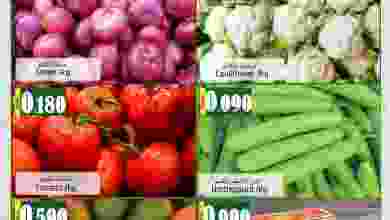 عروض أفنان مجان هايبرماركت عمان|18 حتى 19-2-2022 el3rod.com00001-799