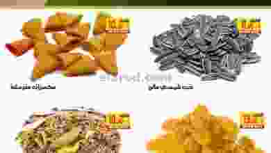 el3rod.com00001-816