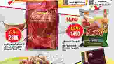 el3rod.com00001-82