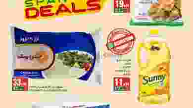 el3rod.com00001-83