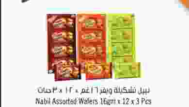 el3rod.com00001-894