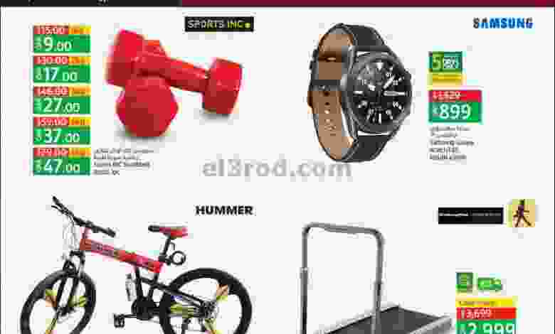 el3rod.com00001-9