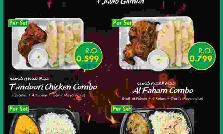 عروض ك إم للتجارة ومركز الصفا عمان|حتى 23-2-2022 el3rod.com00001-914
