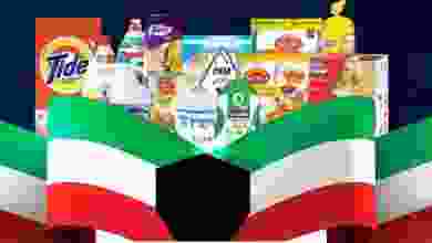 el3rod.com00001-935