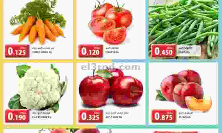 عروض جراند هايبر ماركت الحيل عمان|حتى 21-2-2022 el3rod.com00001-954