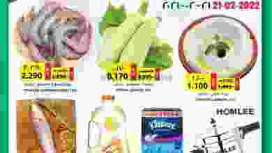 el3rod.com00001-965