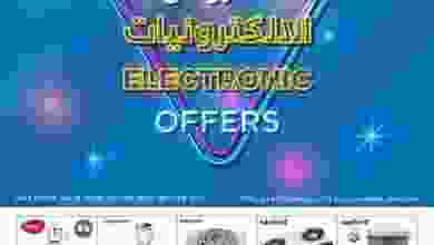 el3rod.com00001-972