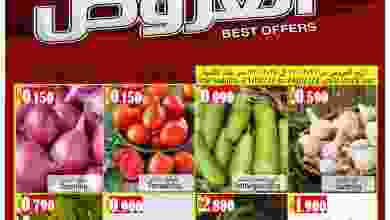 عروض أفنان مجان هايبرماركت عمان|21 حتى 24-2-2022 el3rod.com00001-982