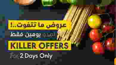 el3rod.com00002-1050