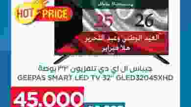 el3rod.com00002-1082