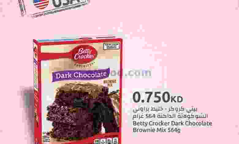 el3rod.com00002-1120