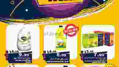 el3rod.com00002-1170
