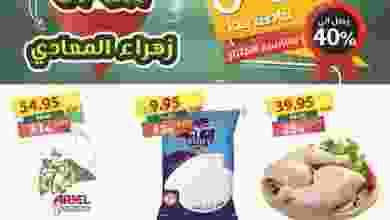 el3rod.com00002-1172