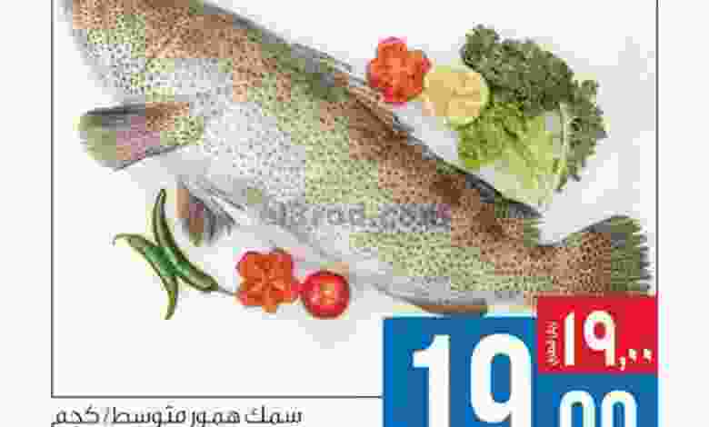 عروض السعودية جروب قطر|1-2-2022 el3rod.com00002-13