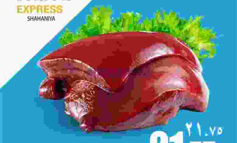 el3rod.com00002-431