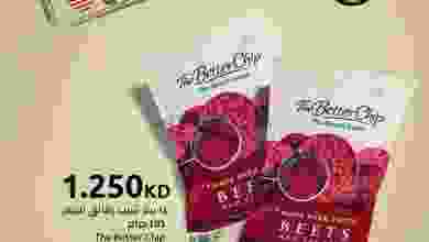 el3rod.com00002-465