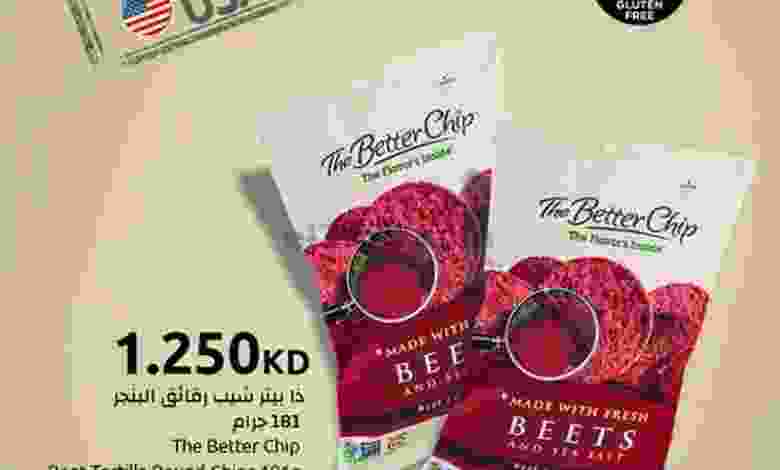 el3rod.com00002-465