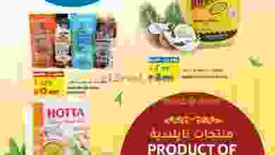 el3rod.com00002-486