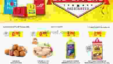 el3rod.com00002-529