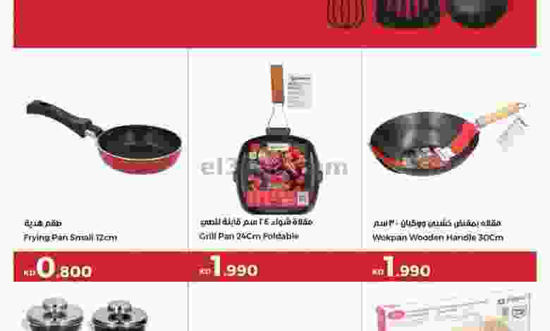 el3rod.com00002-538