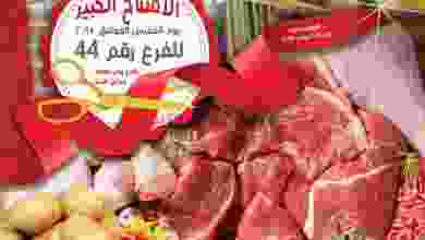el3rod.com00002-612