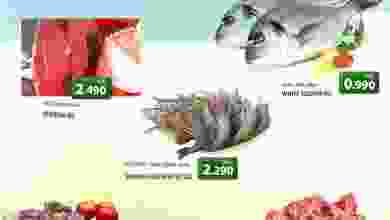 عروض جراند هايبر روي عمان|17 حتى 19-2-2022 el3rod.com00002-667