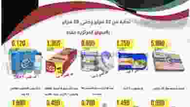el3rod.com00002-860