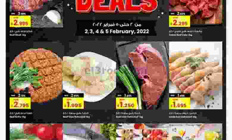 عروض انصار جاليرى البحرين|فريش|2 حتى 5-2-2022 el3rod.com00002-96