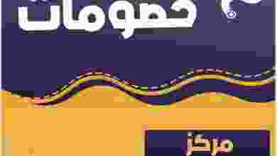 el3rod.com00003-14