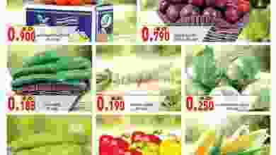 عروض مركز الصفا للتسوق عمان|10 حتى 12-2-2022 el3rod.com00003-343