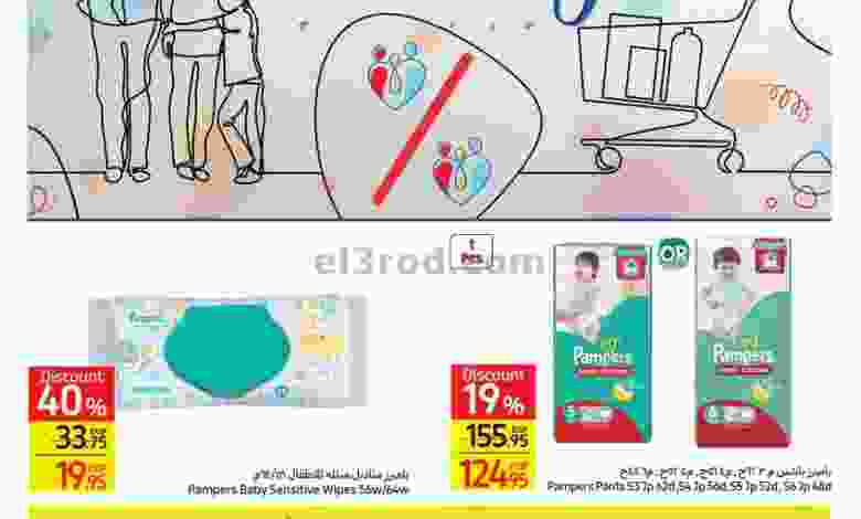 el3rod.com00003-440