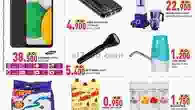 عروض ك إم روى والصفا مول المعبيلة|حتى 16-2-2022 el3rod.com00003-447