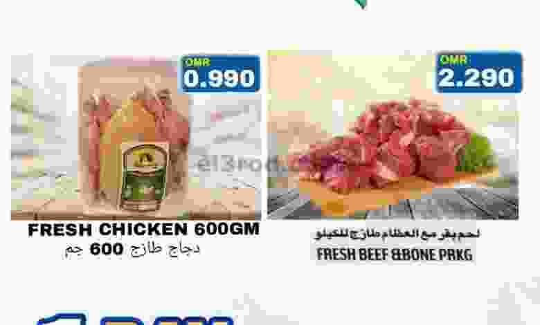 el3rod.com00003-560
