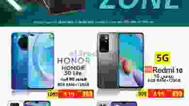el3rod.com00003-623