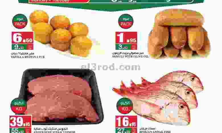 el3rod.com00003-969